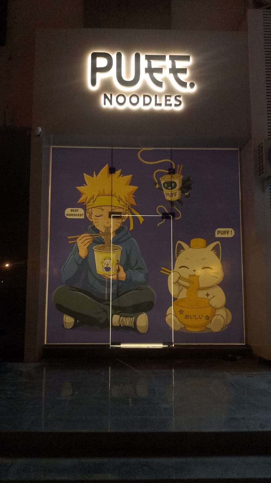 الواجهات والاعلانات